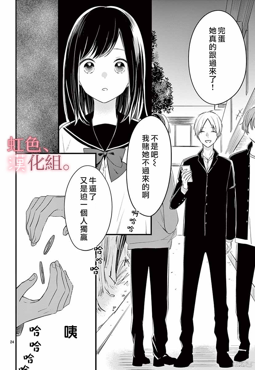 第25页