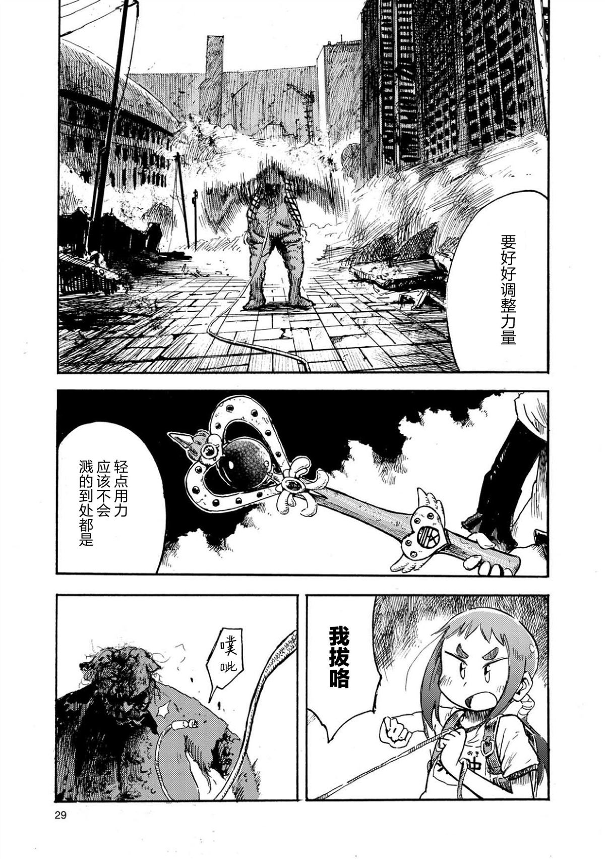 第30页