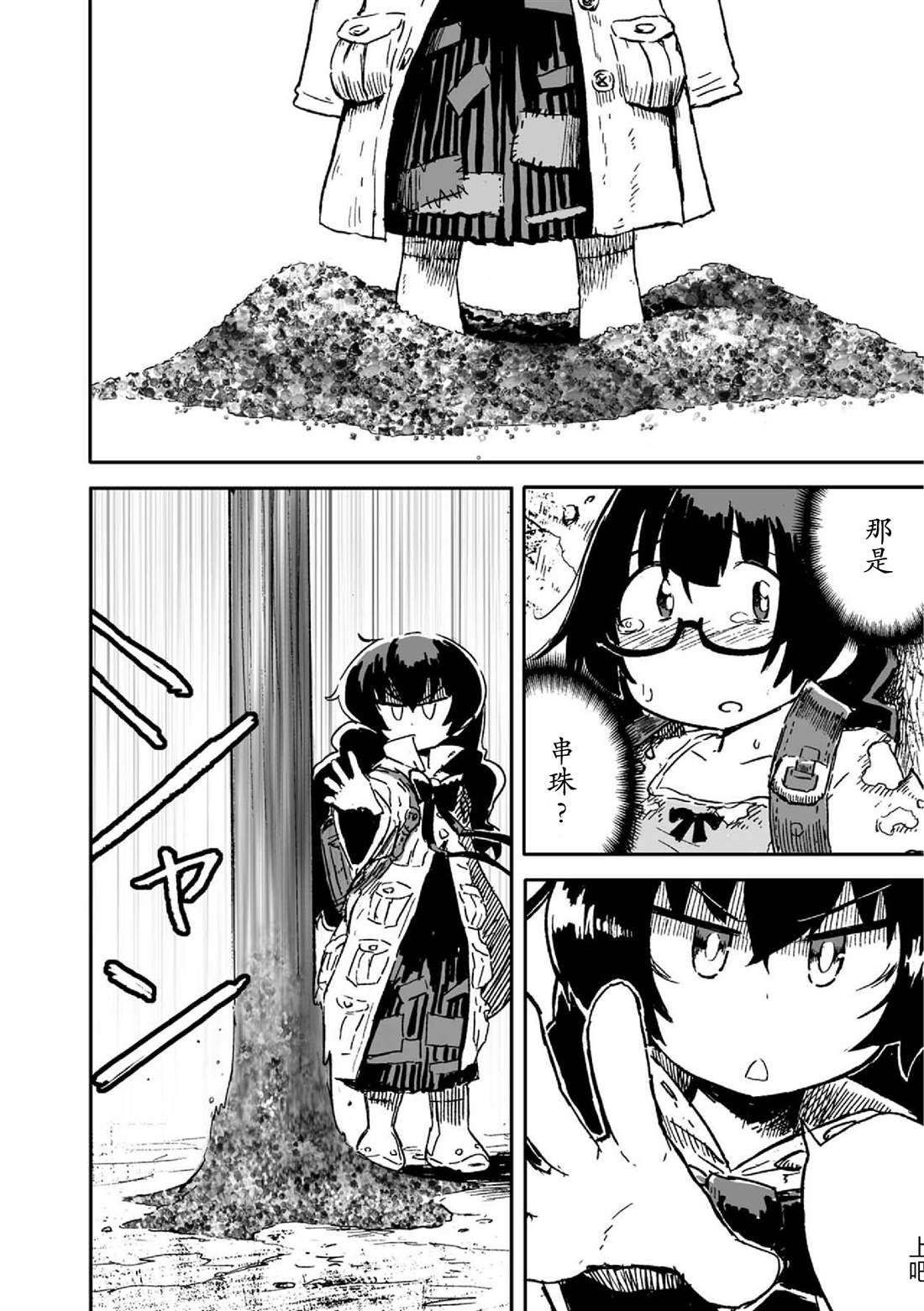 第32页