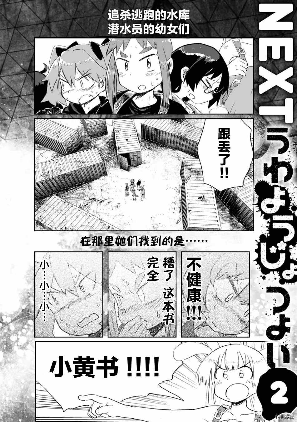第25页