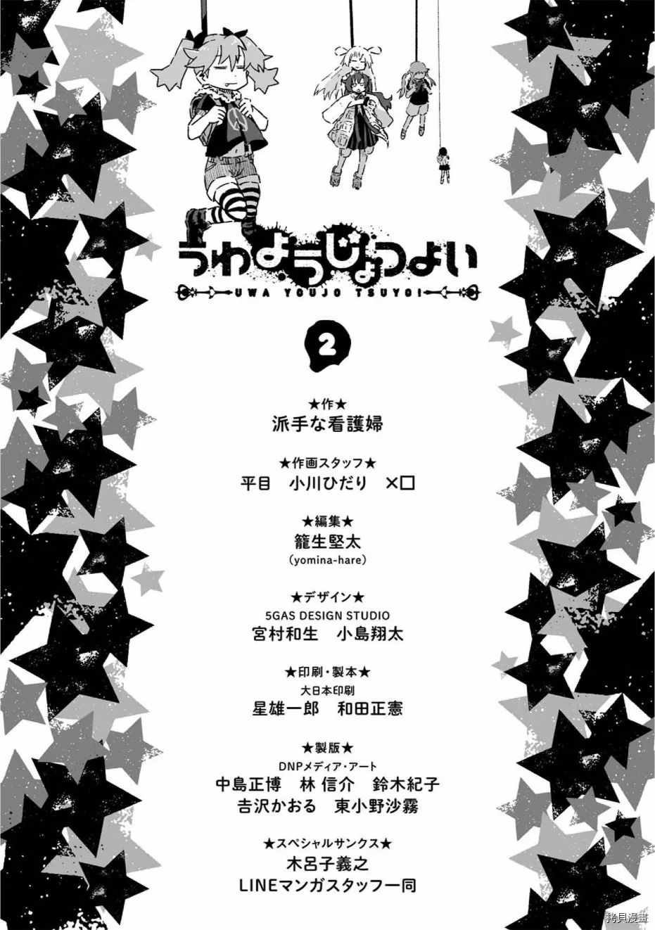 第46页