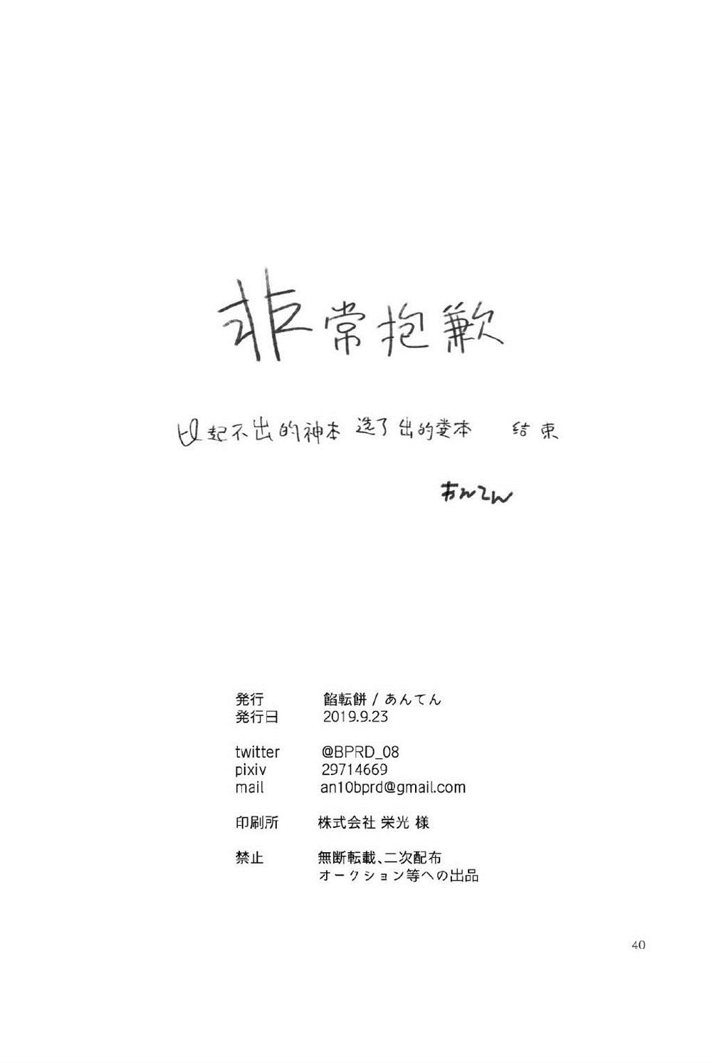 第39页
