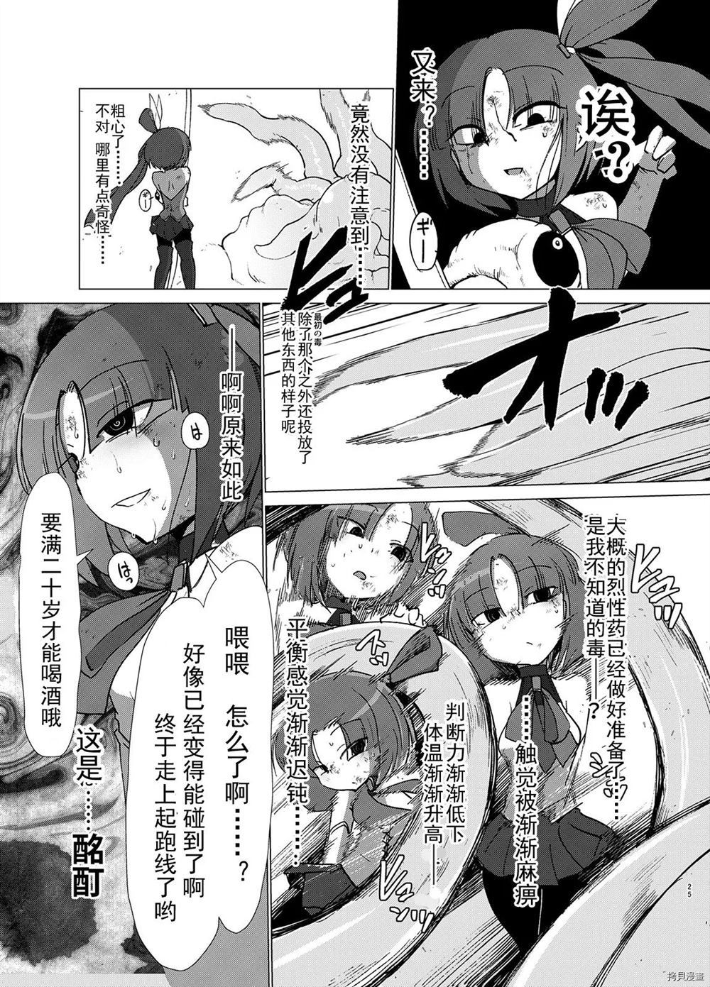 第24页