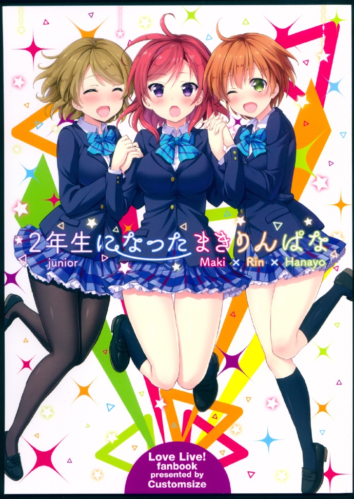 第2页