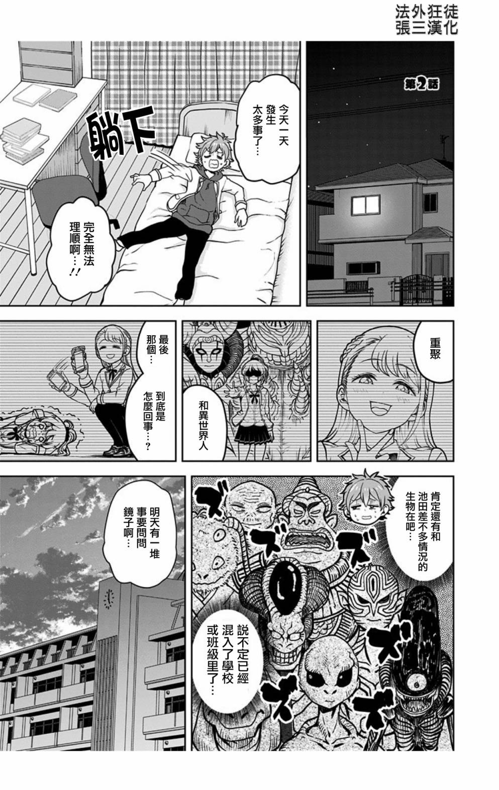 第1页