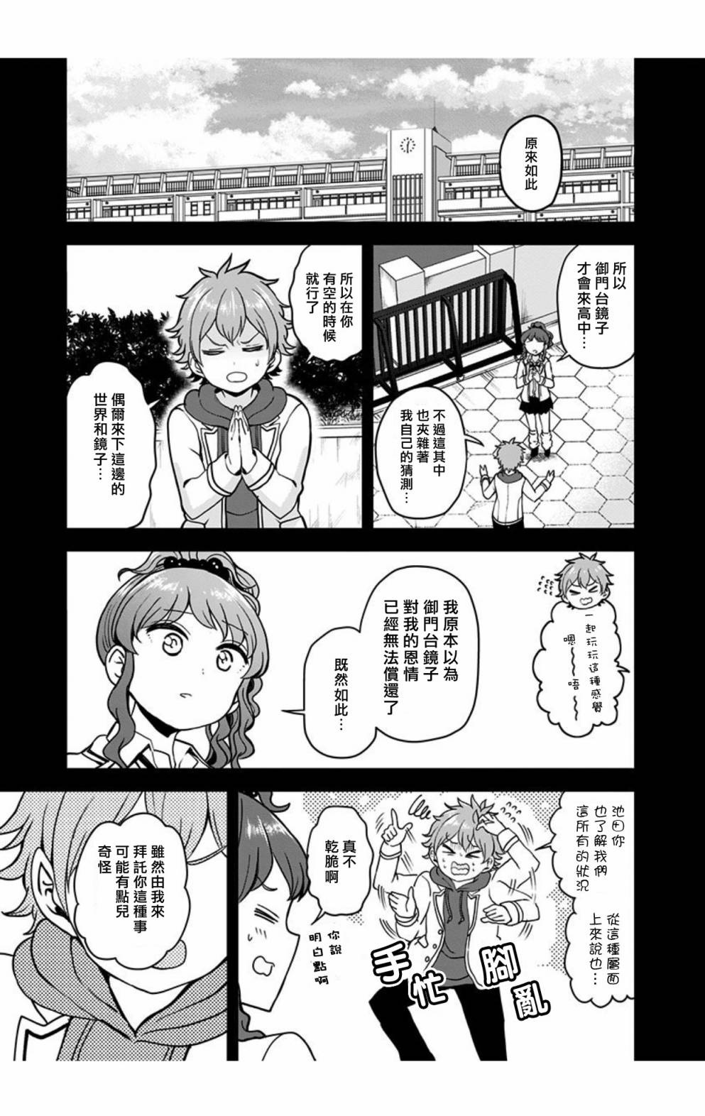 第27页