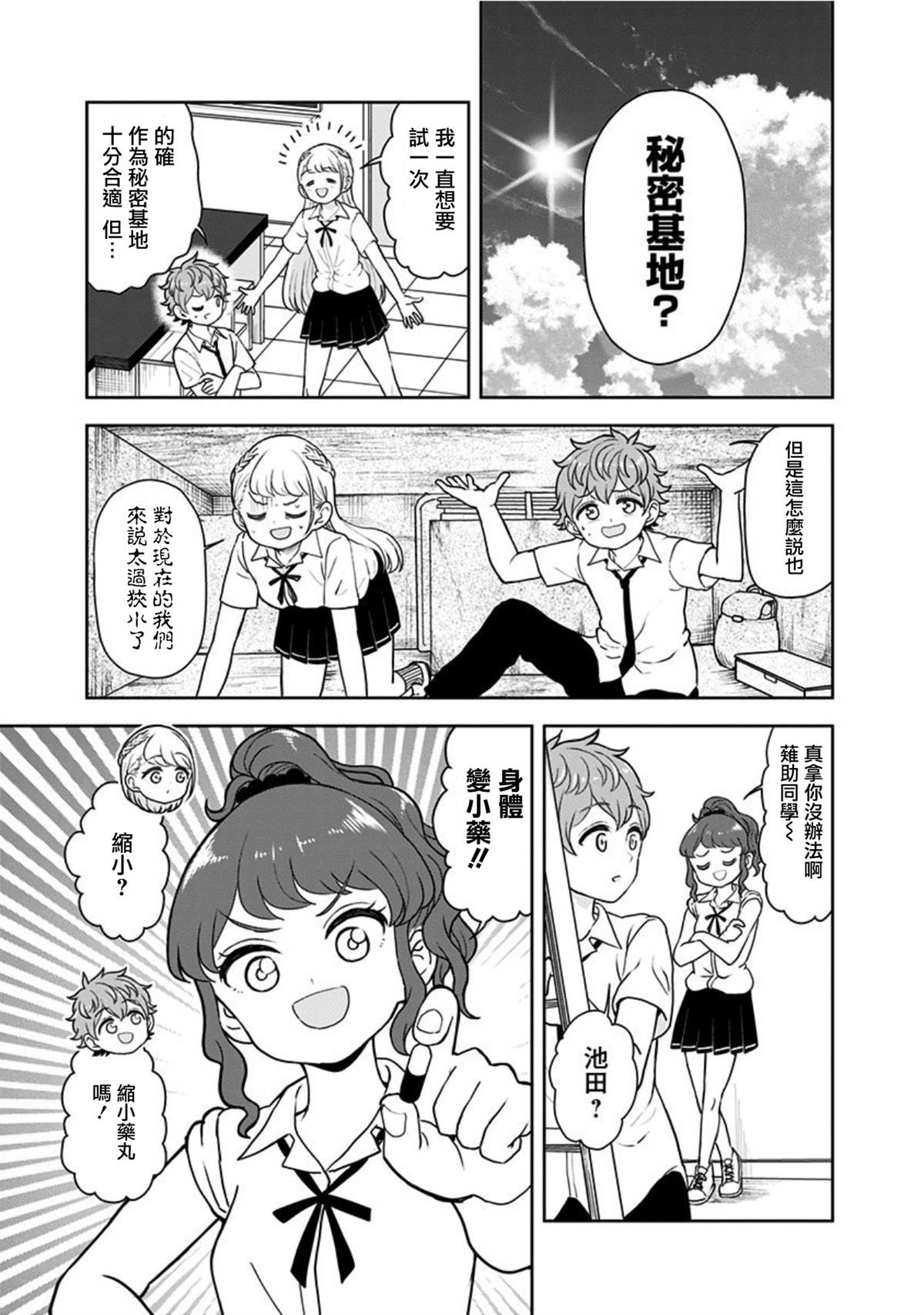 第3页