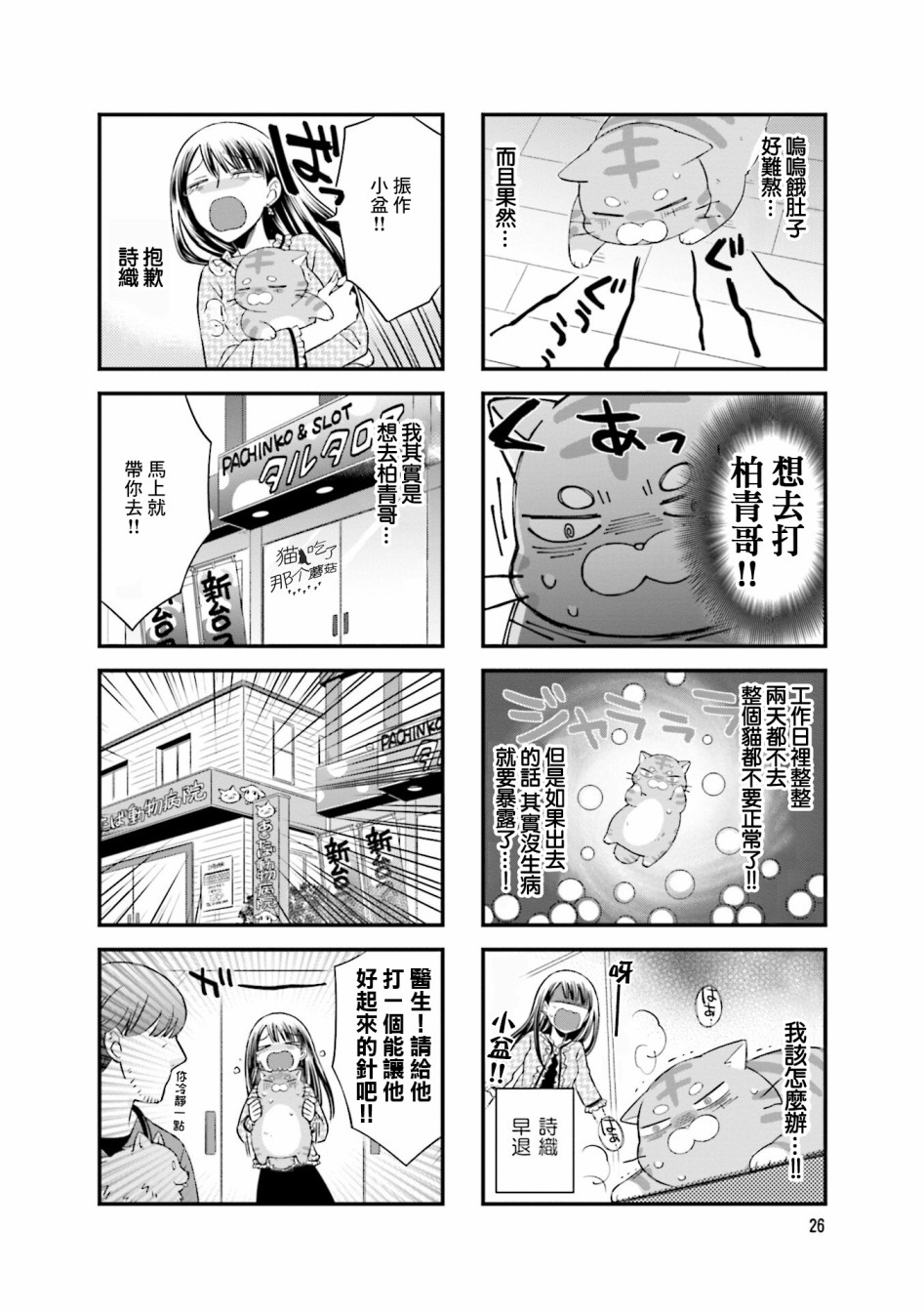 第6页