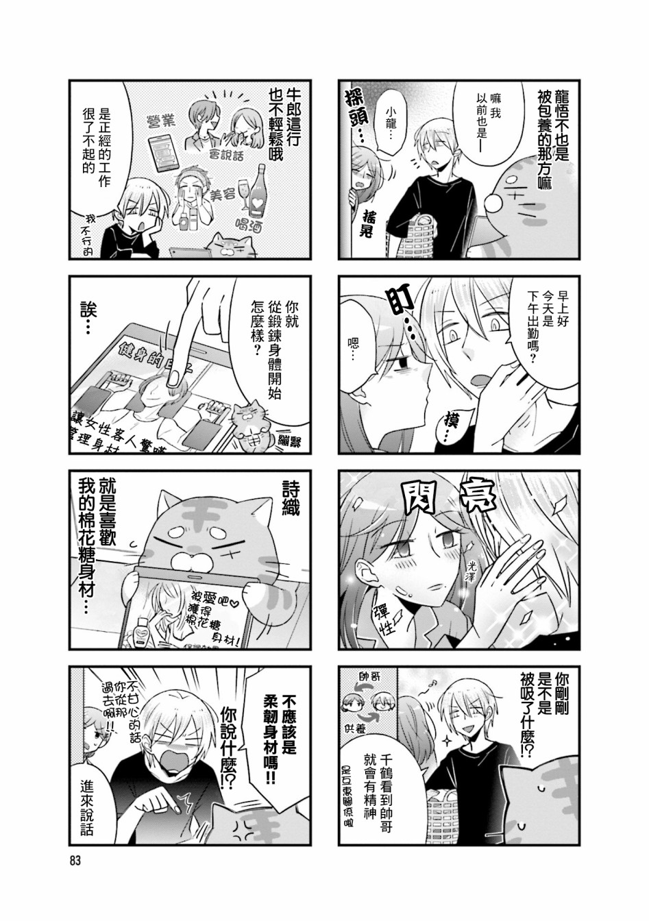 第3页