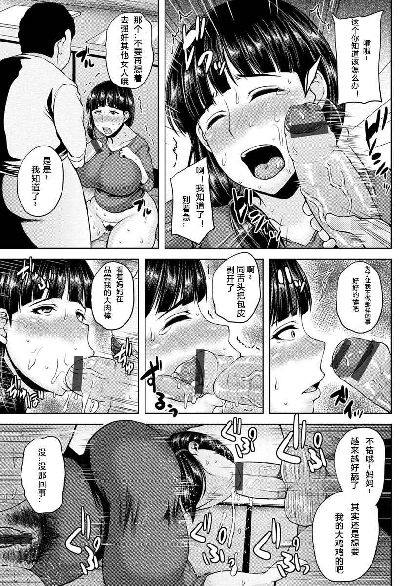 第108页