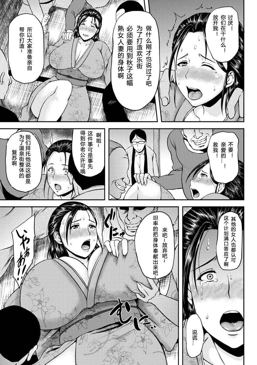 第146页