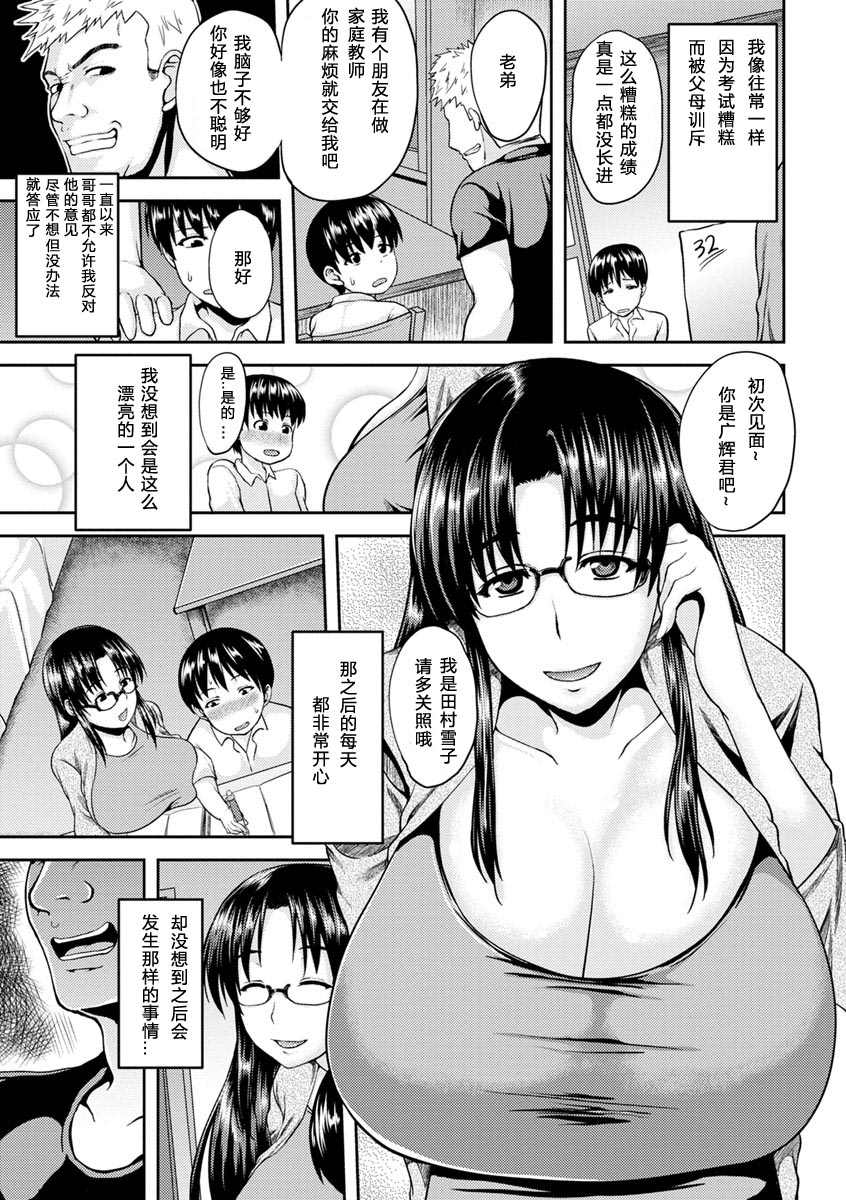 第166页