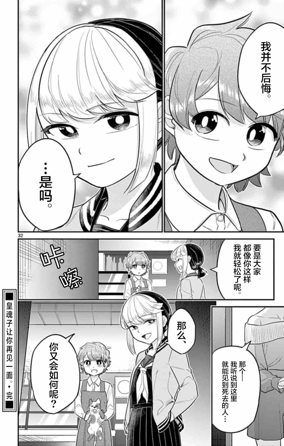 第32页