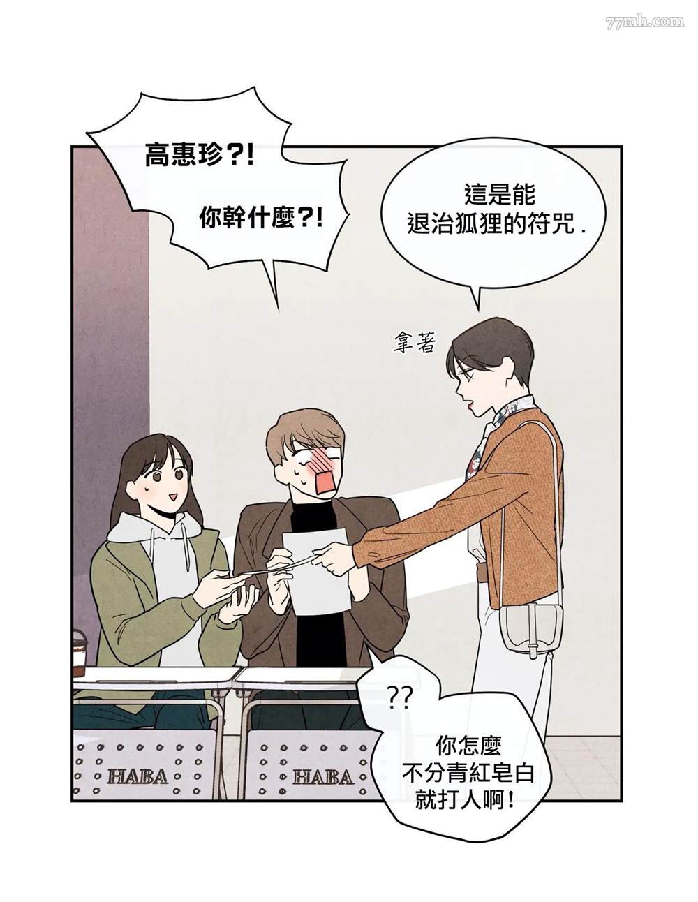 第36页