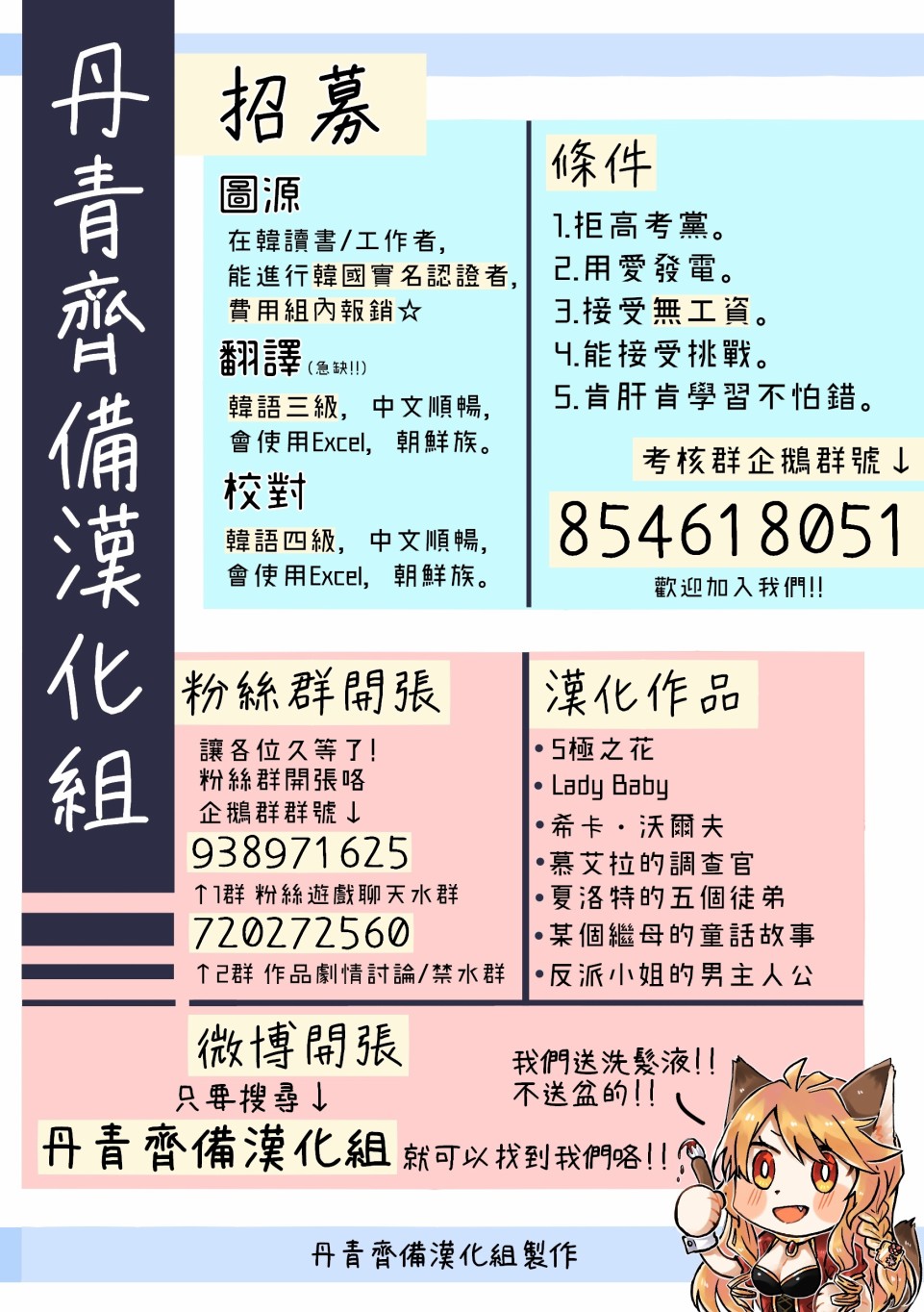 第53页