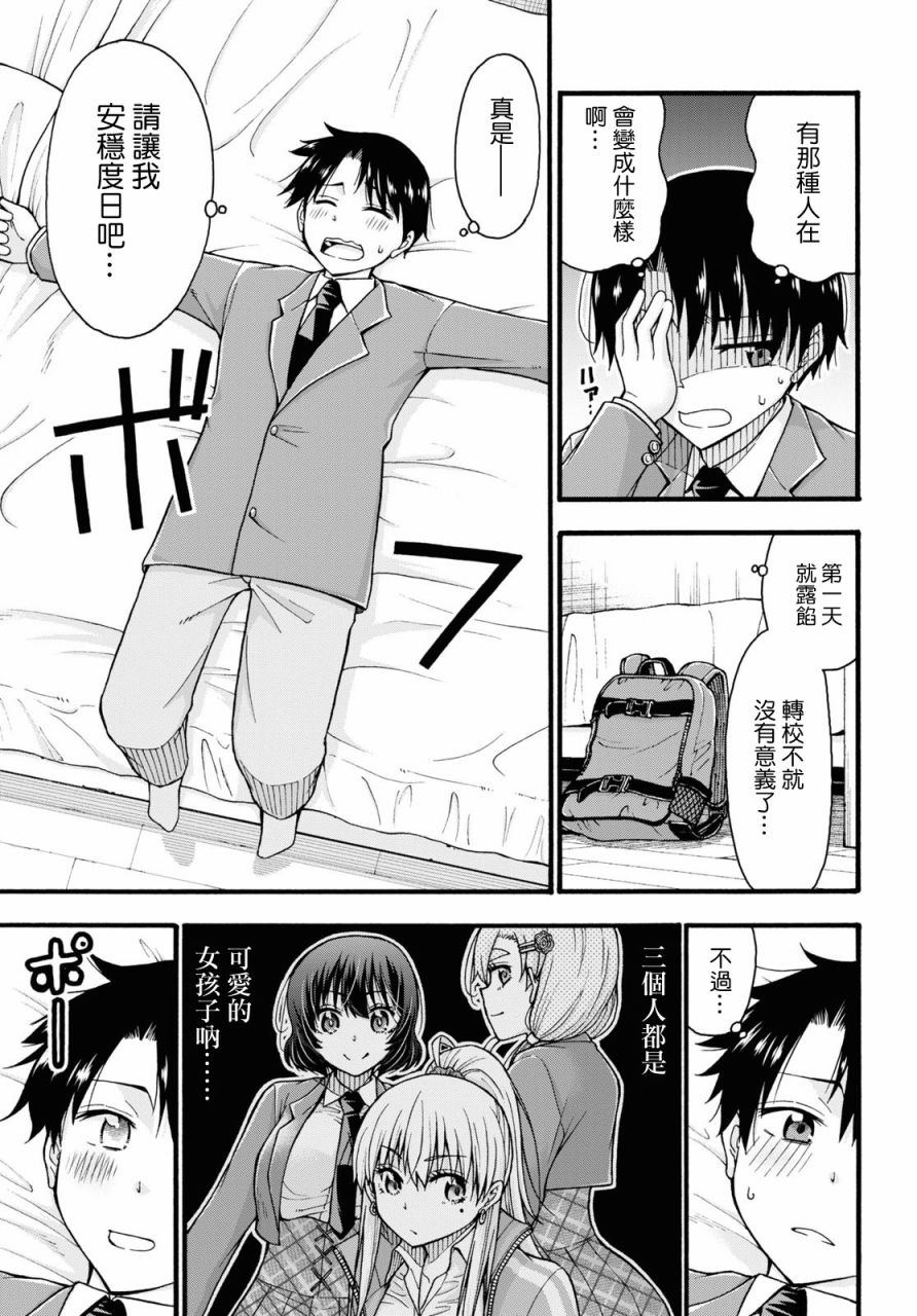 第39页