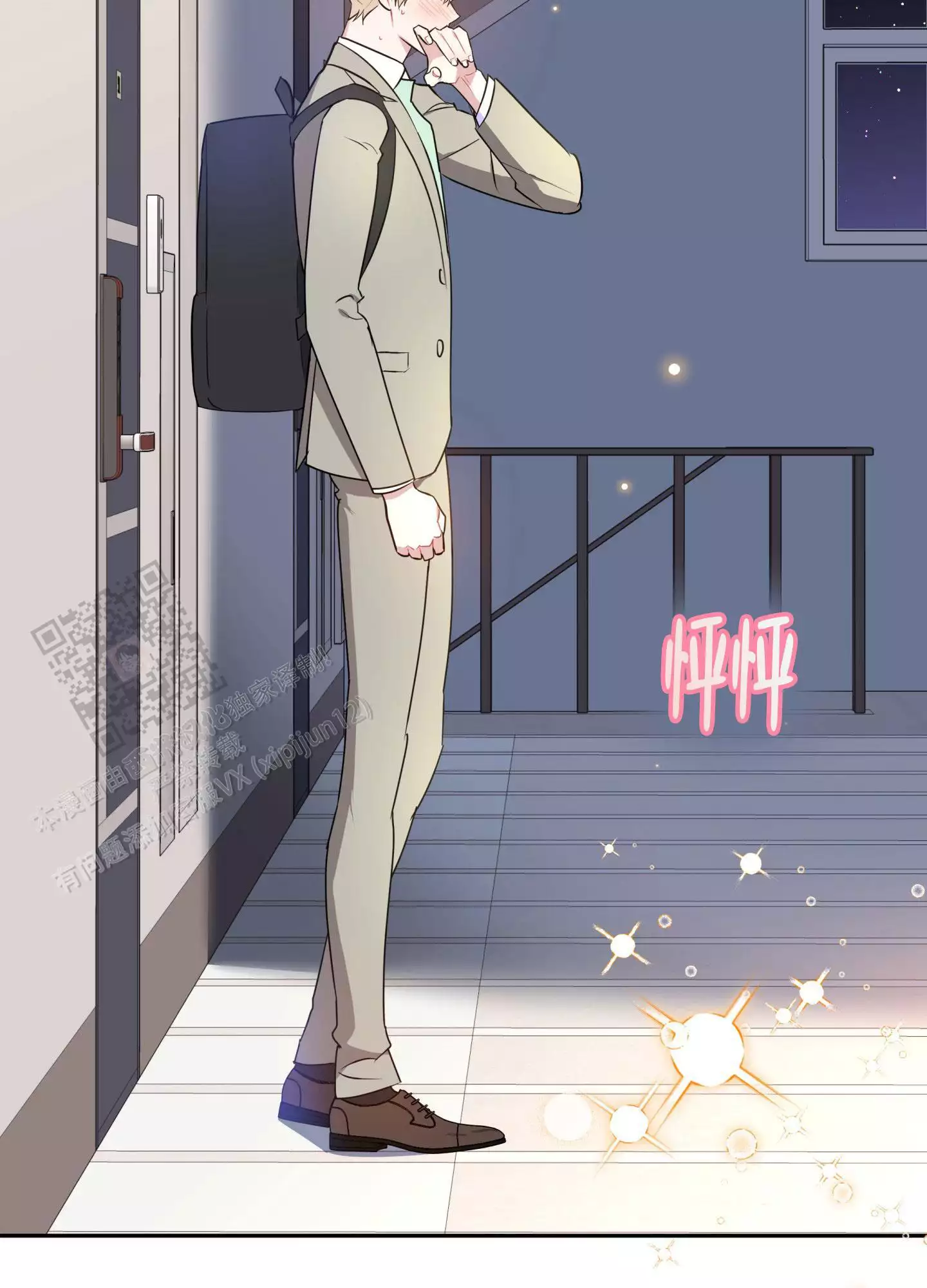 第11页