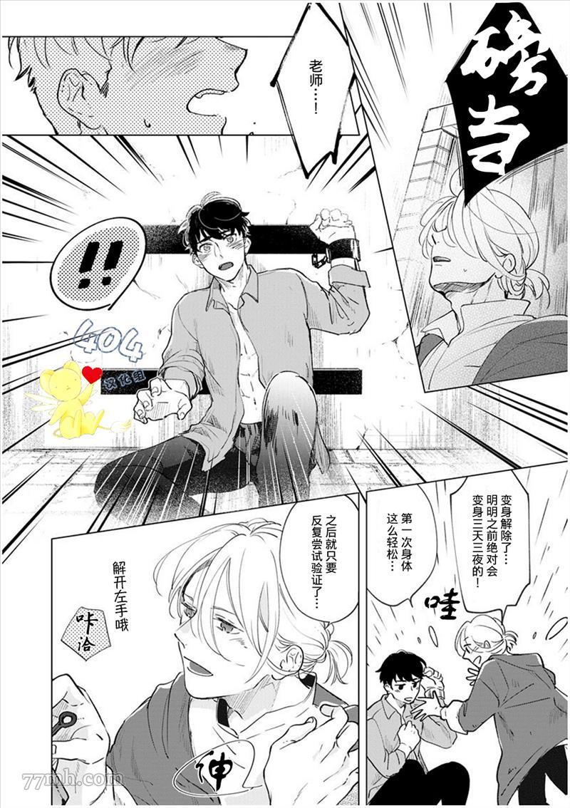 第34页