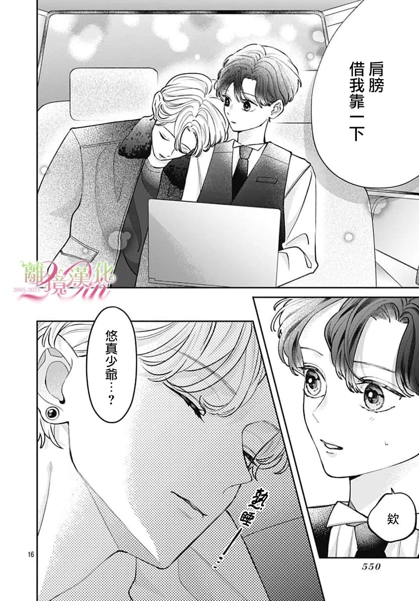 第16页