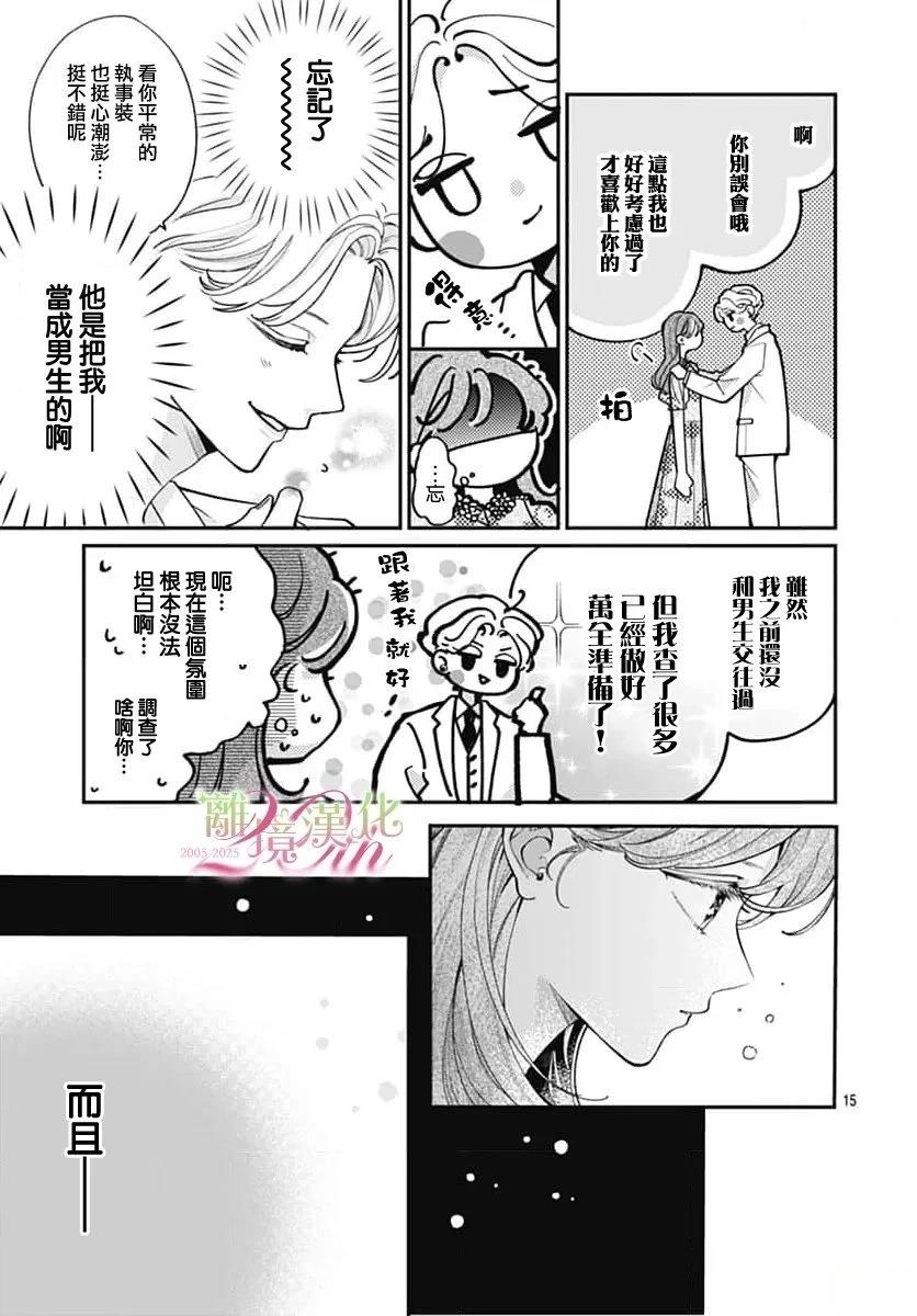 第15页