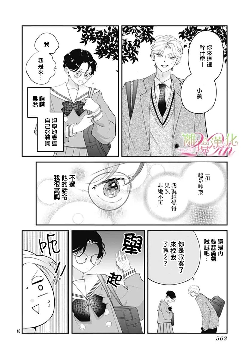 第18页
