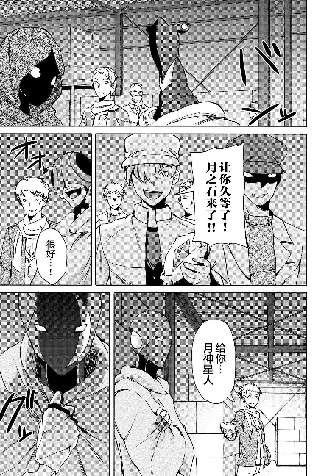第37页