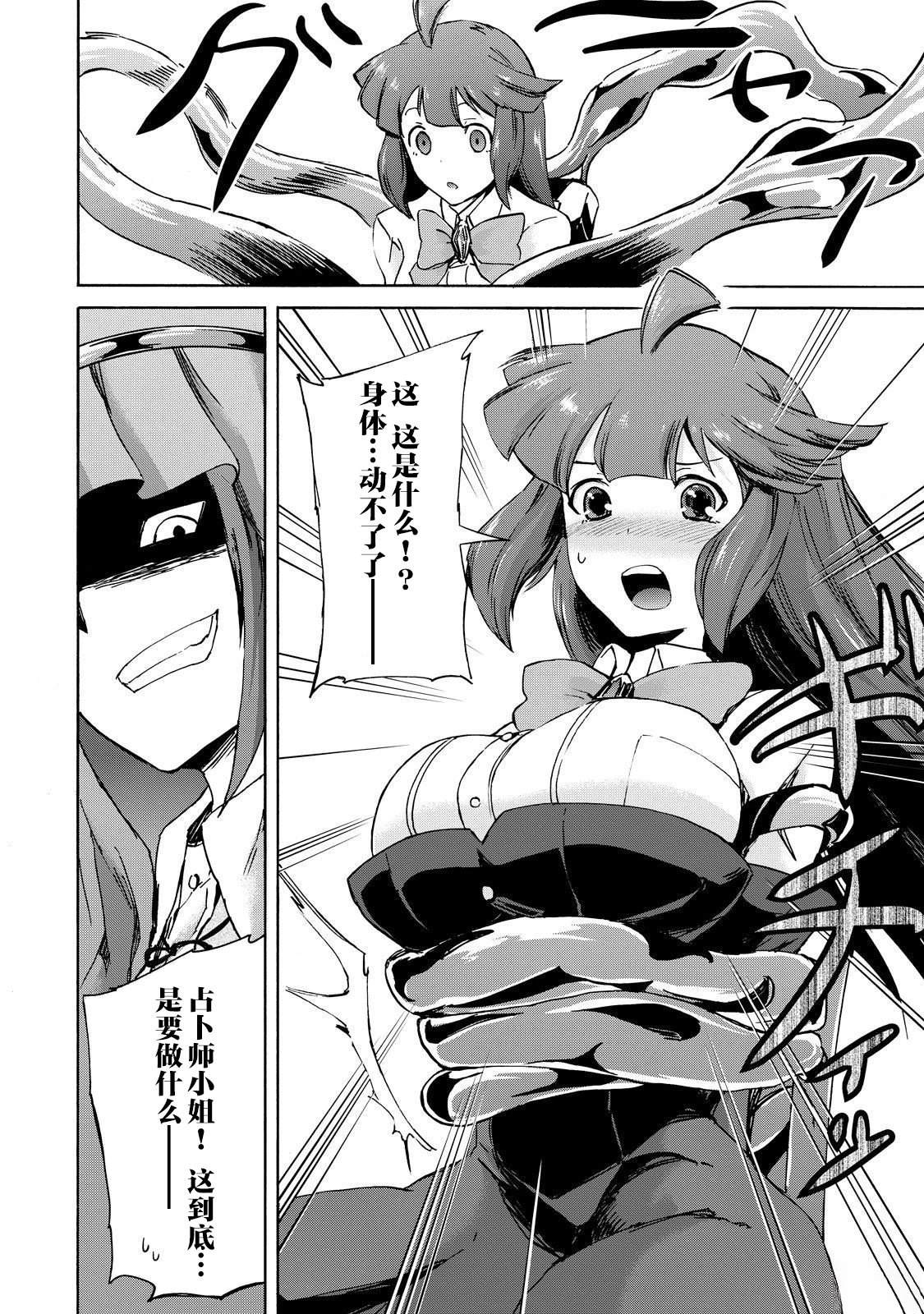 第44页