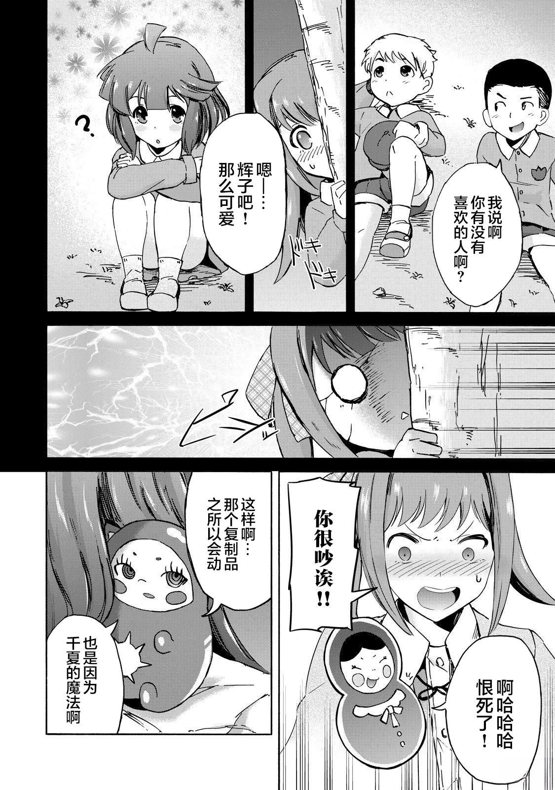 第48页