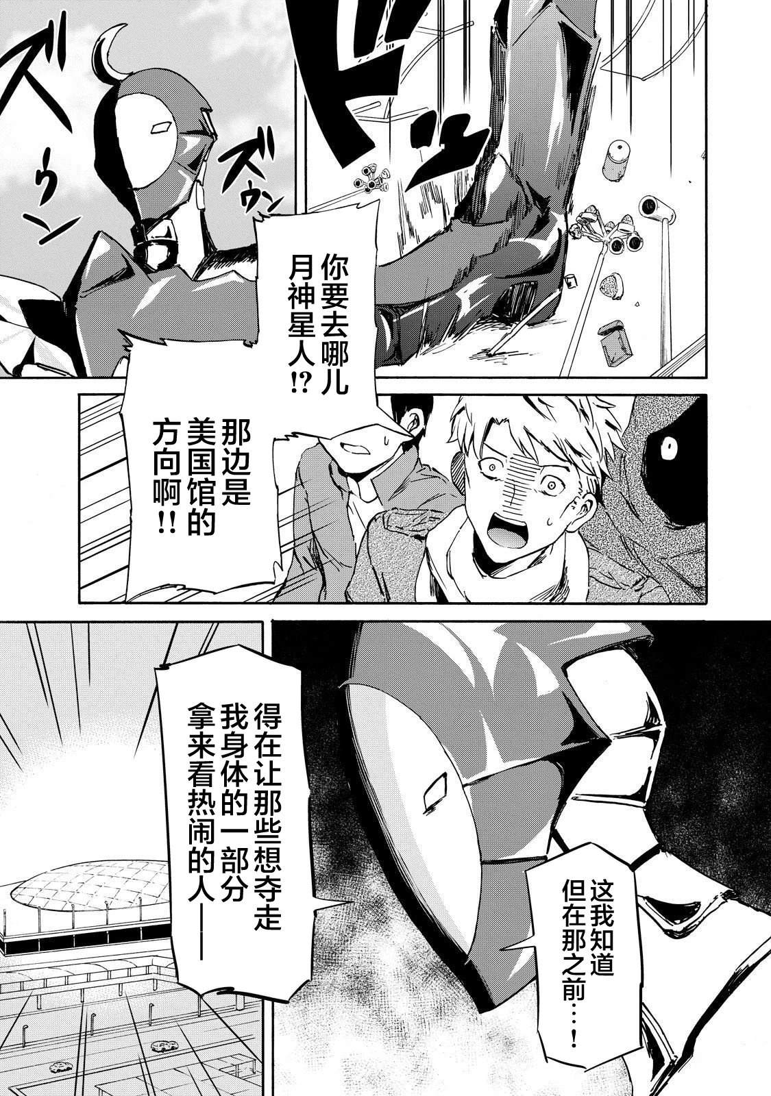 第57页
