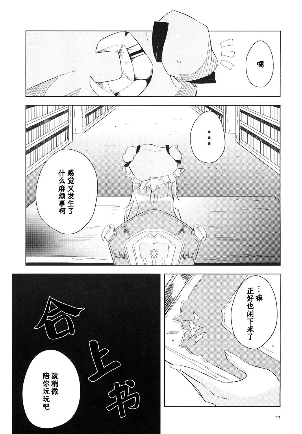 第17页