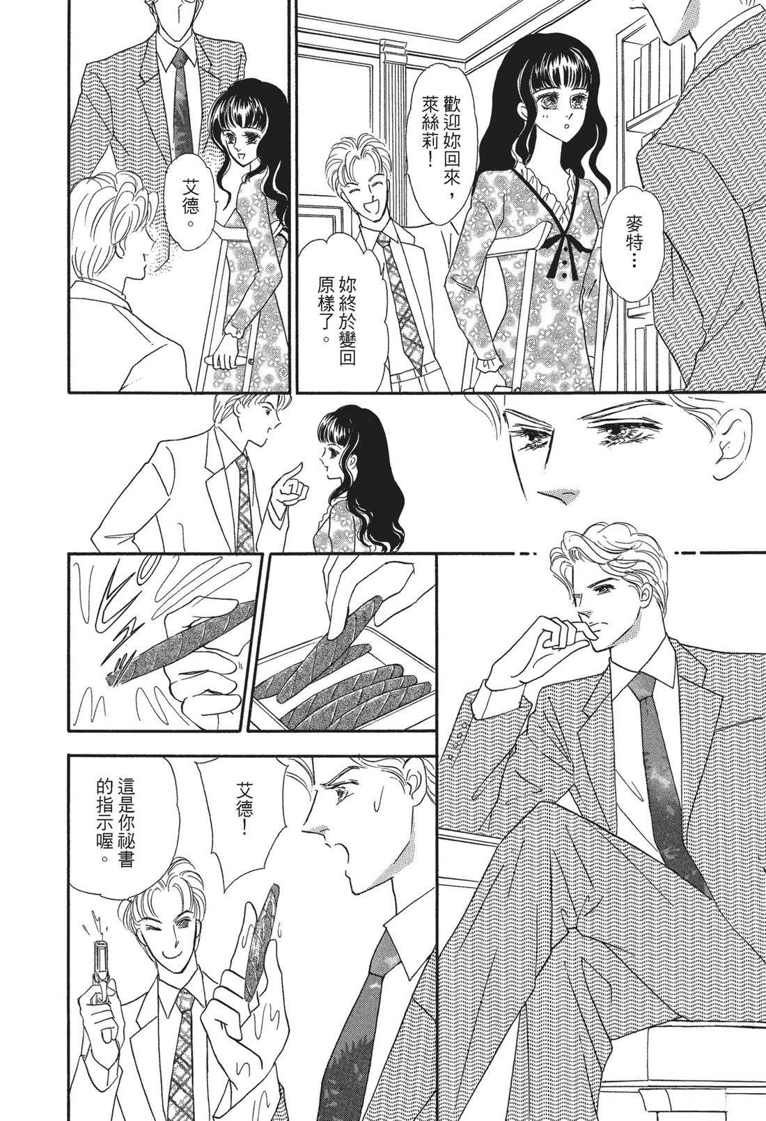 第110页