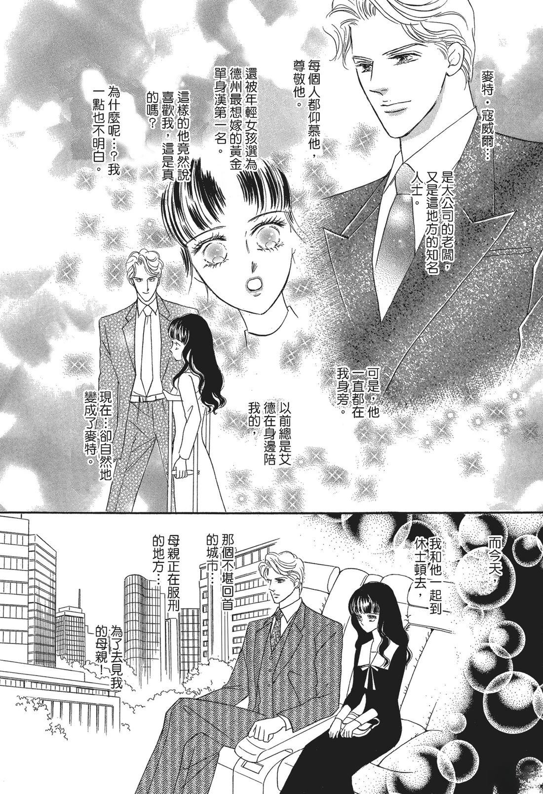 第130页