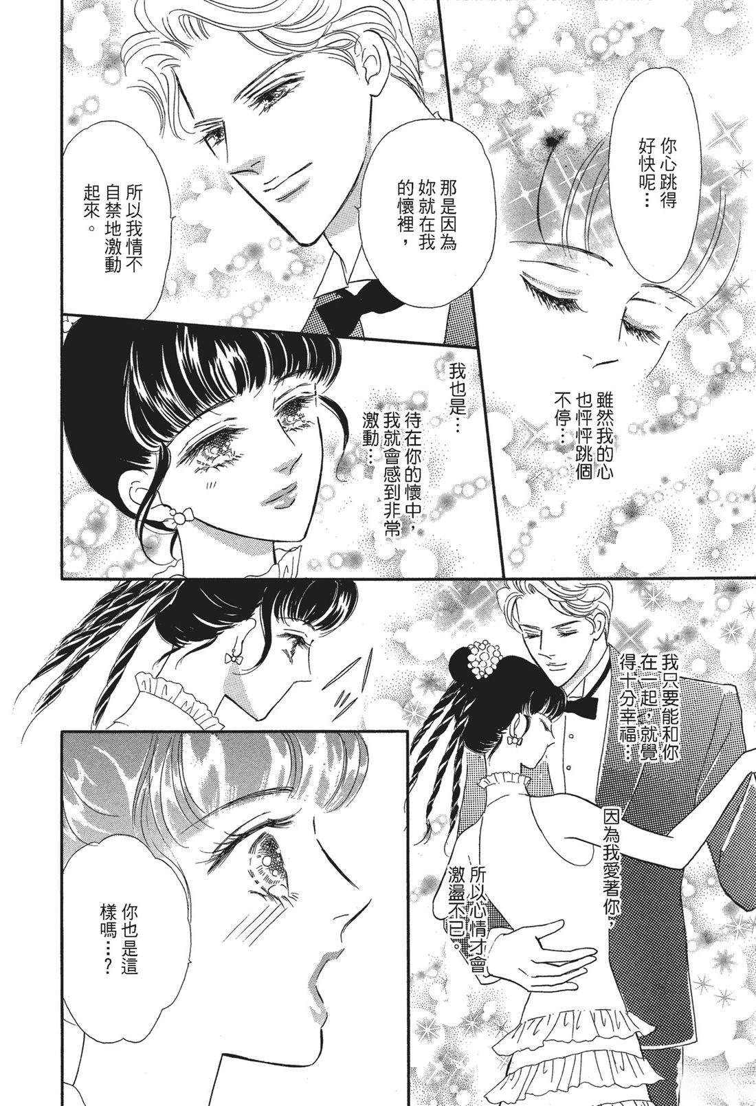 第146页