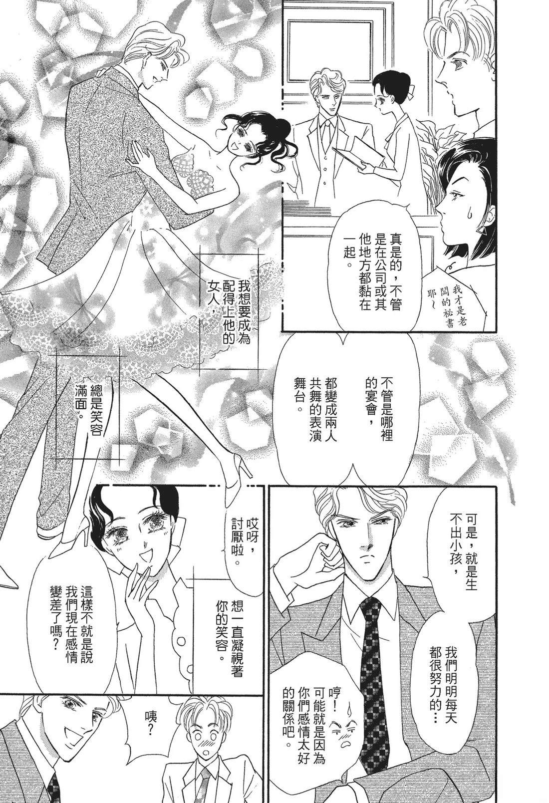 第155页