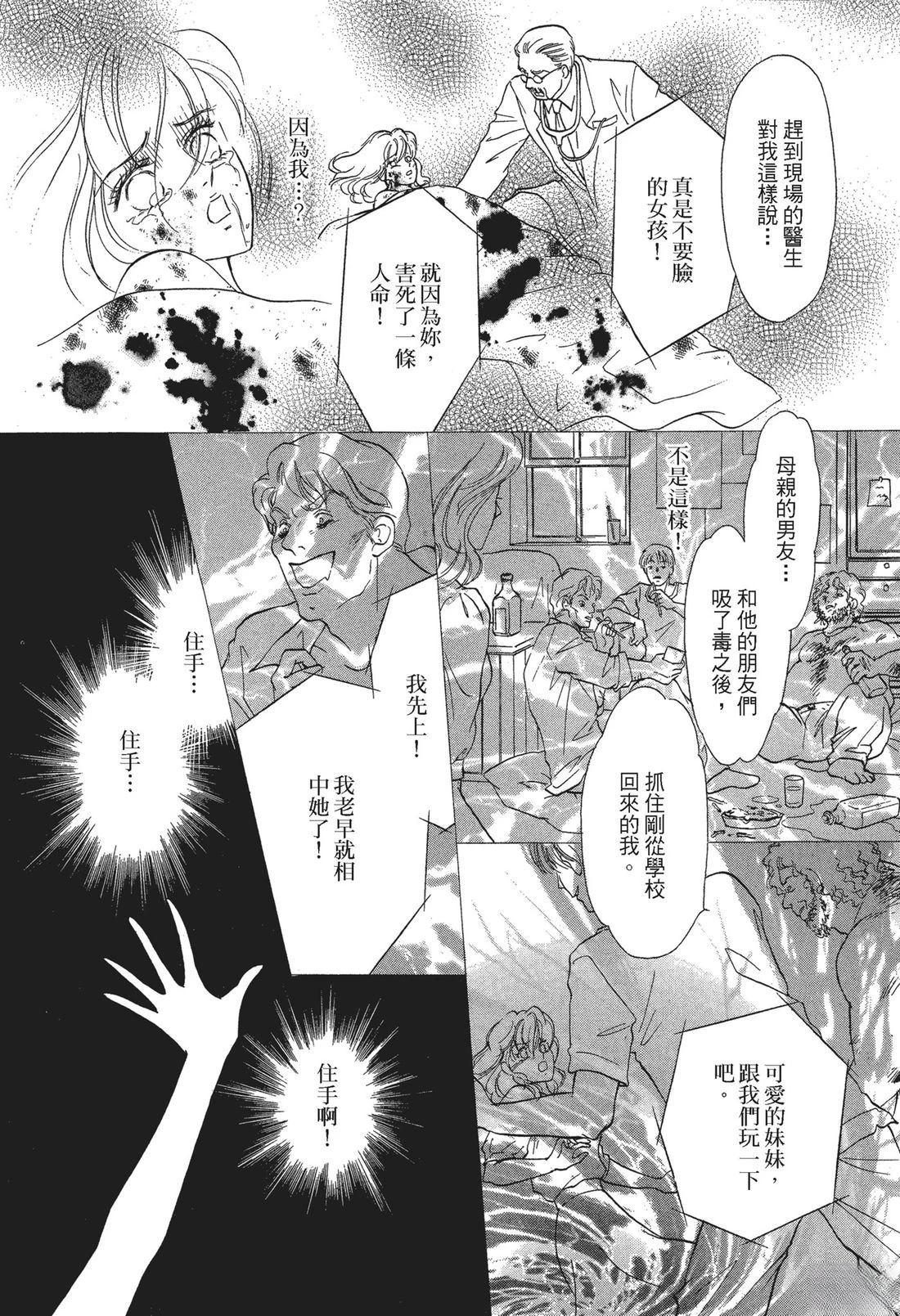 第98页