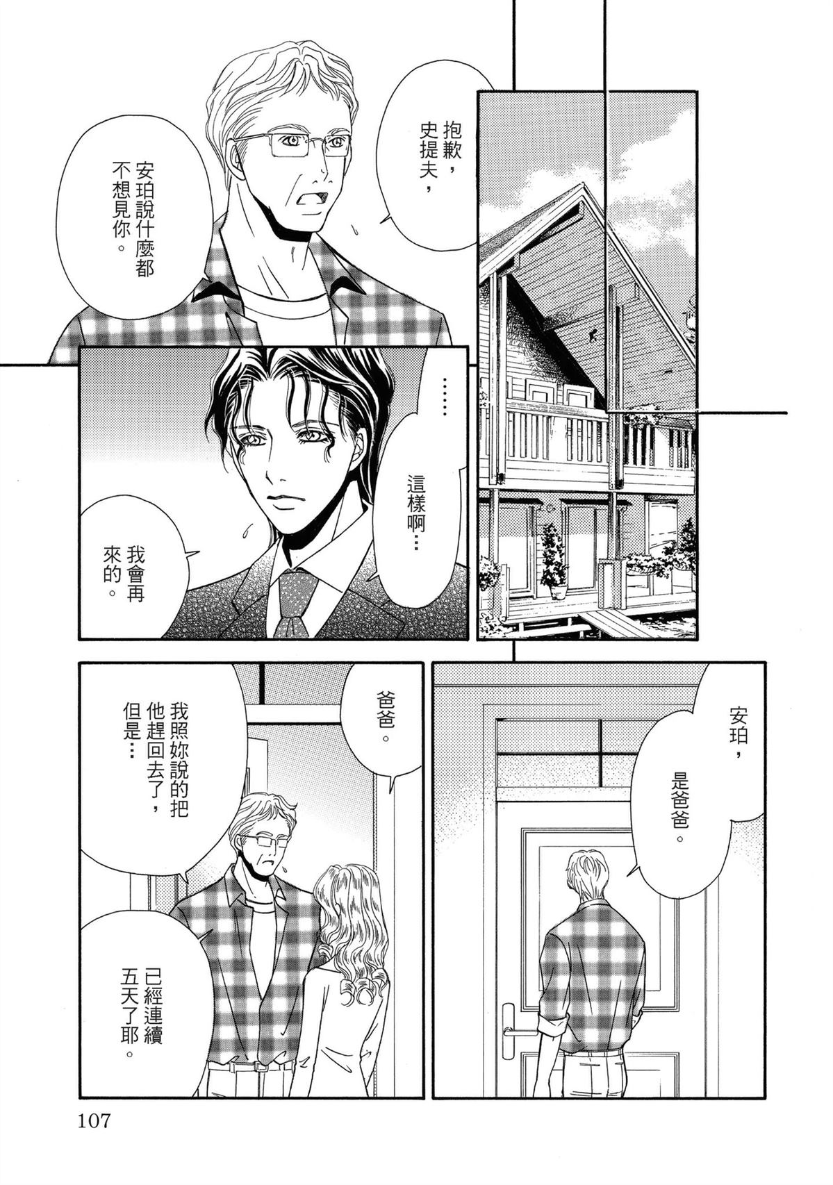 第107页