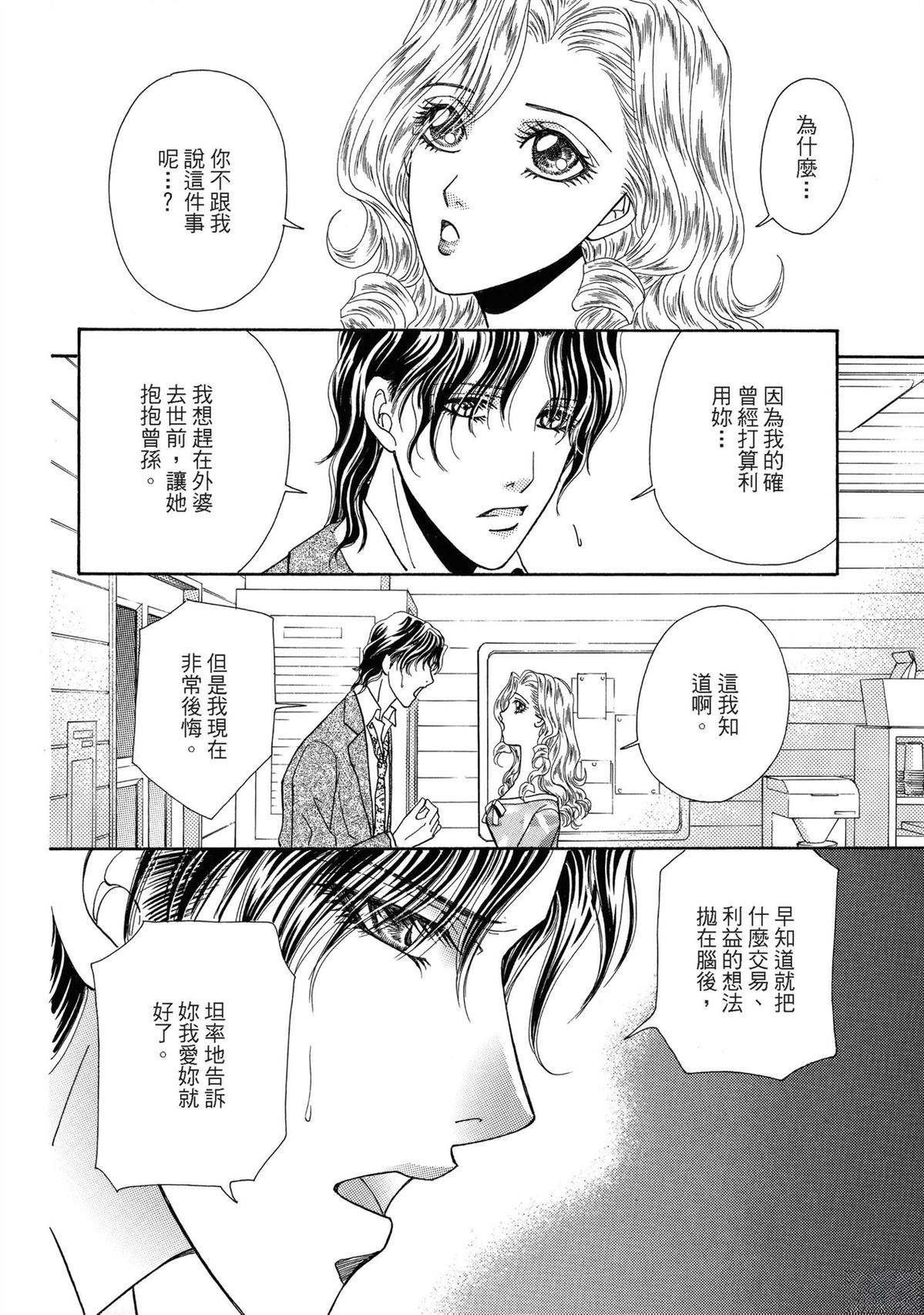 第118页