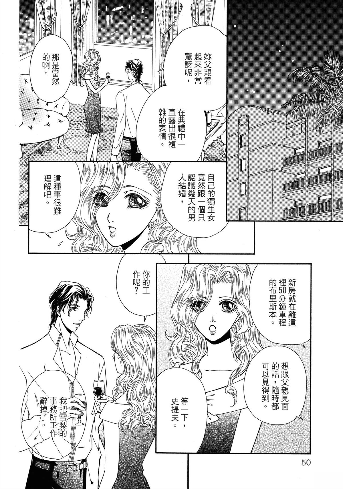 第50页