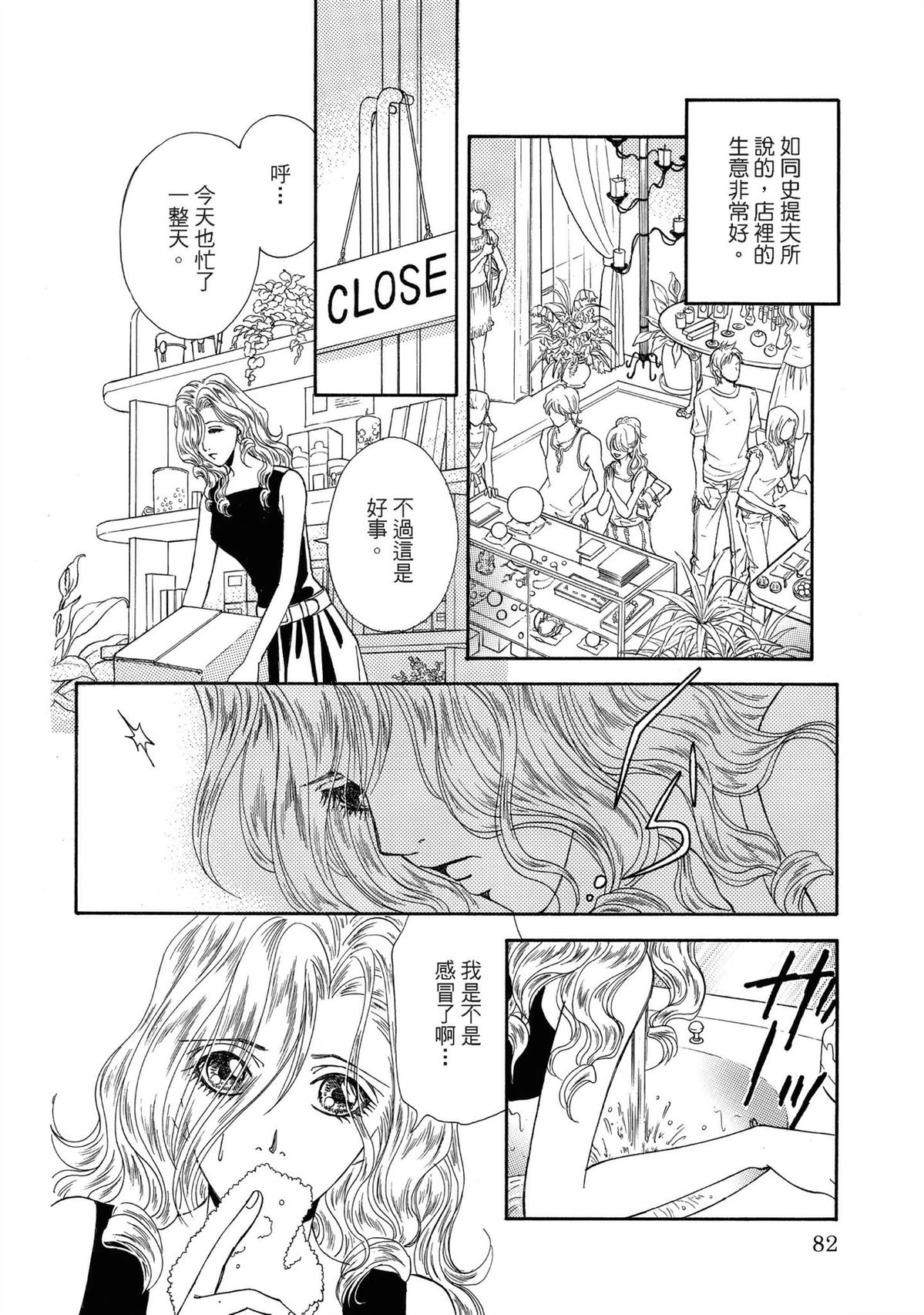 第82页