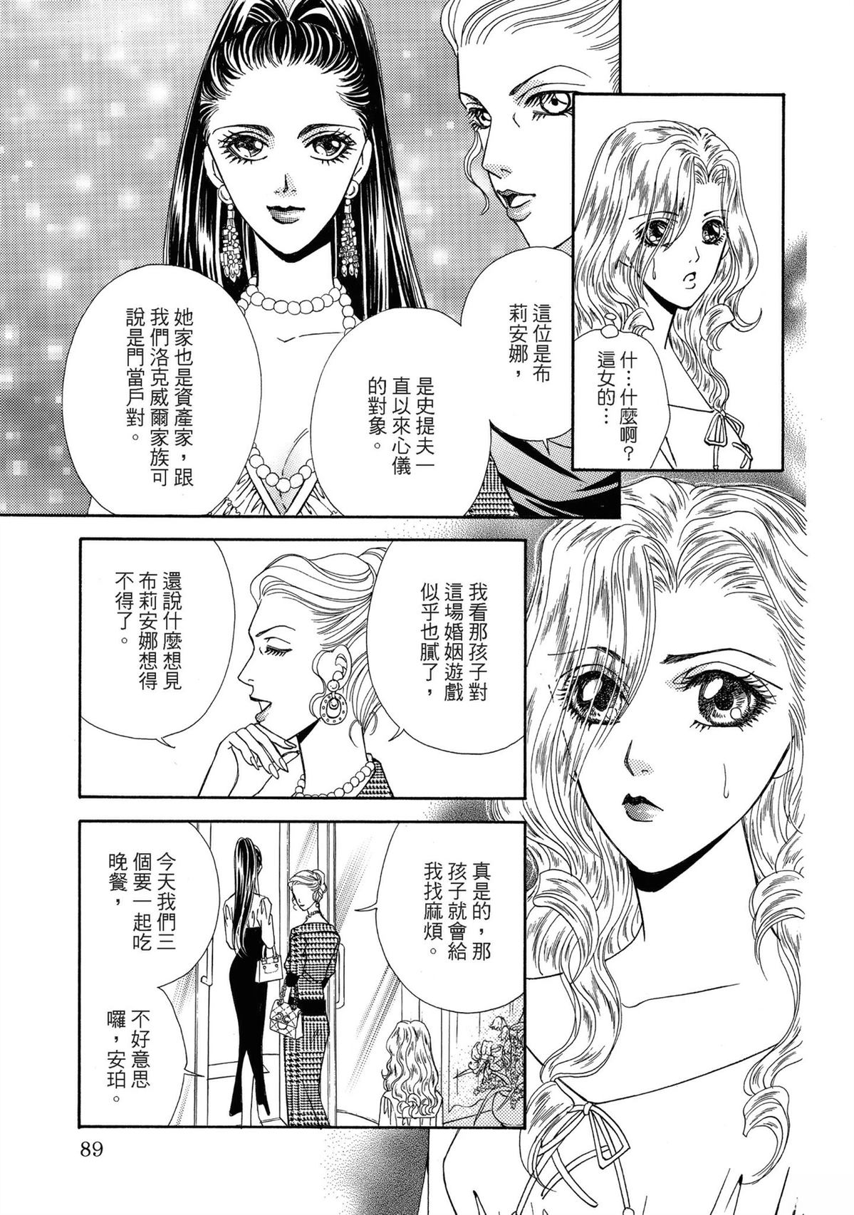 第89页