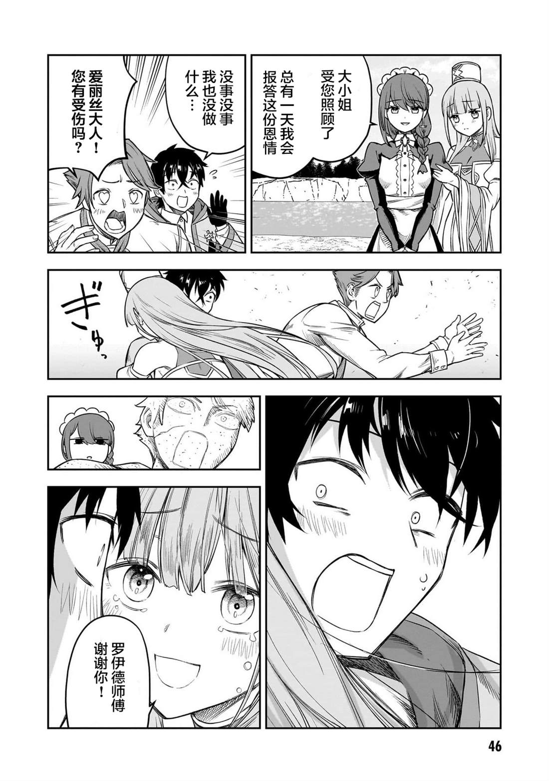 第28页