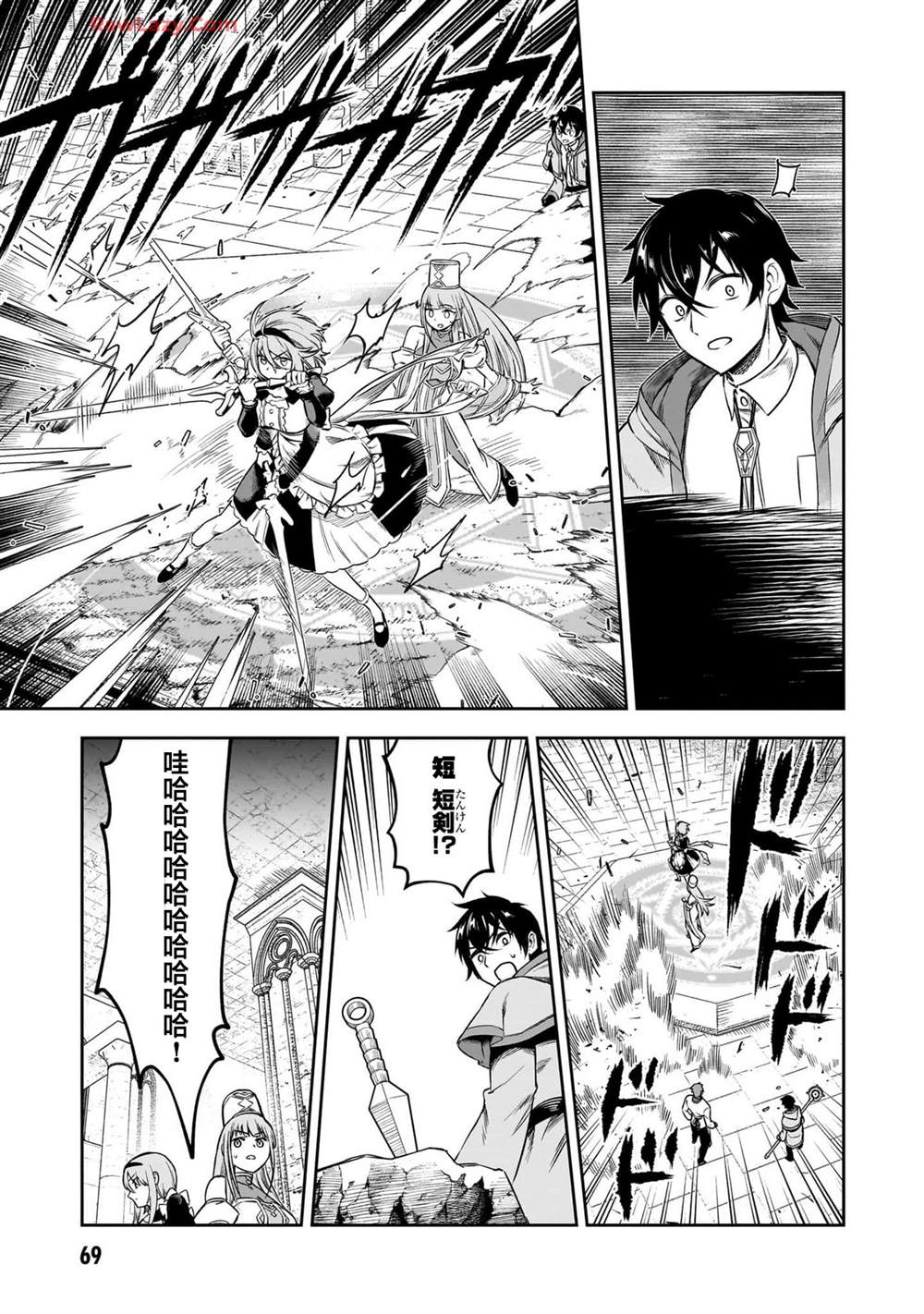第19页