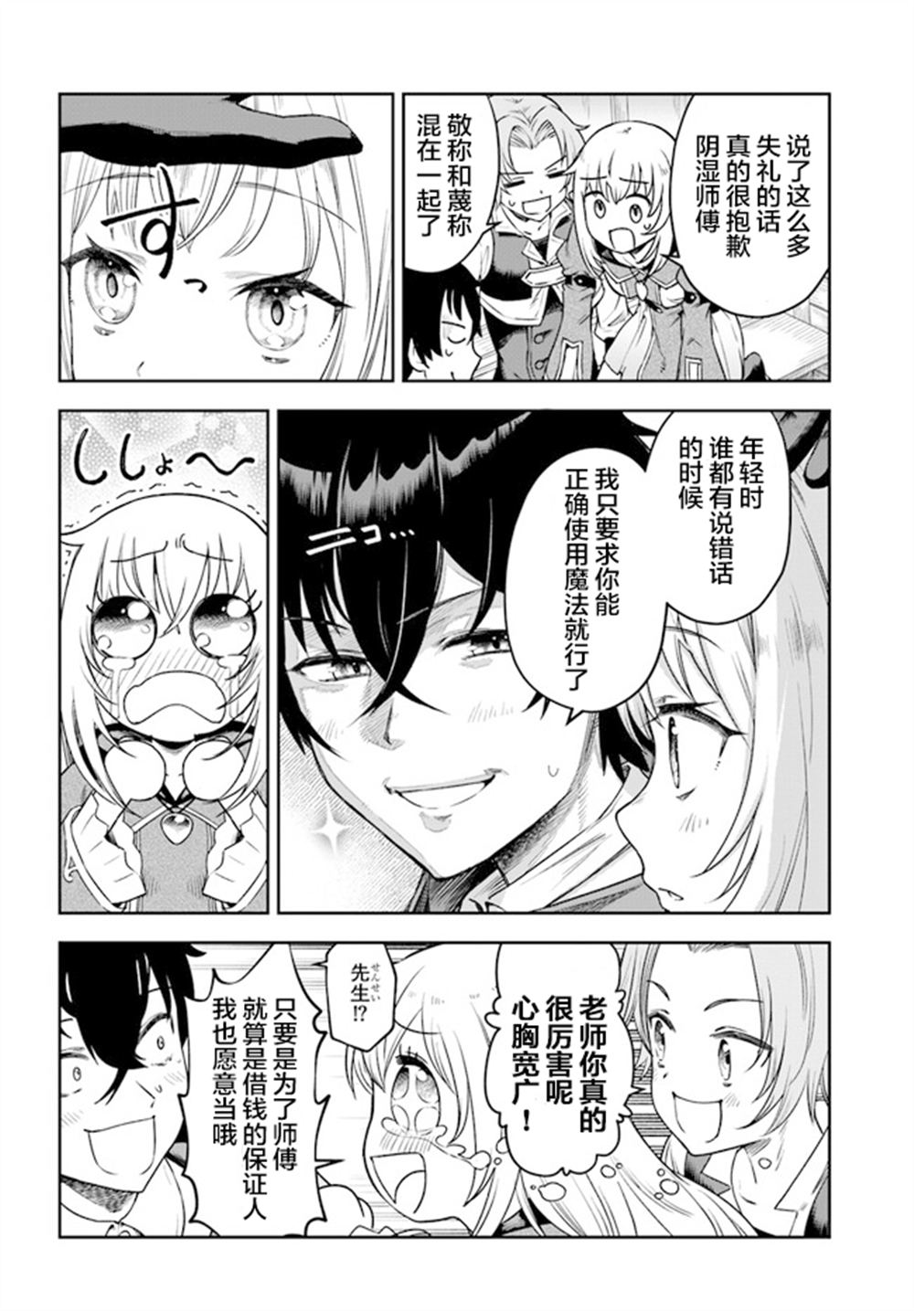 第31页
