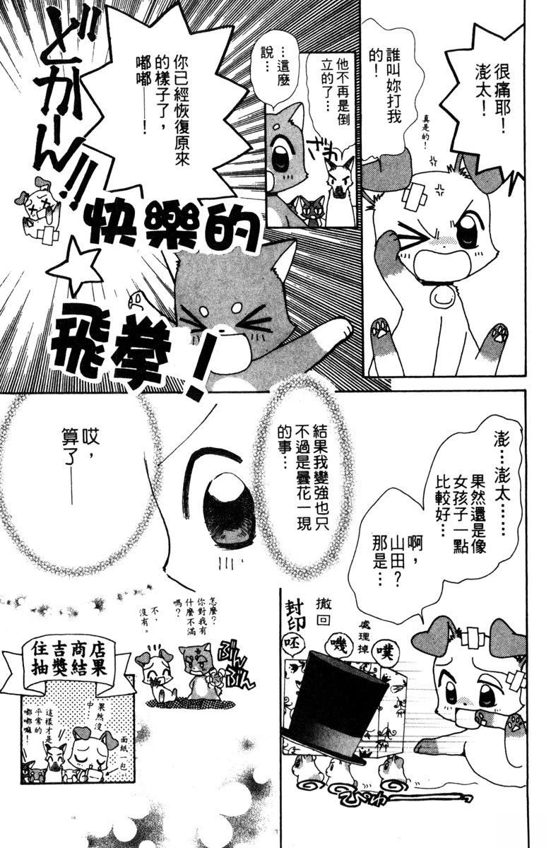 第111页