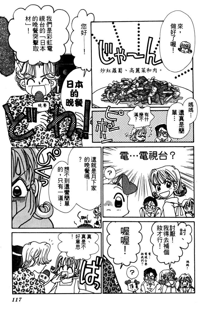 第117页