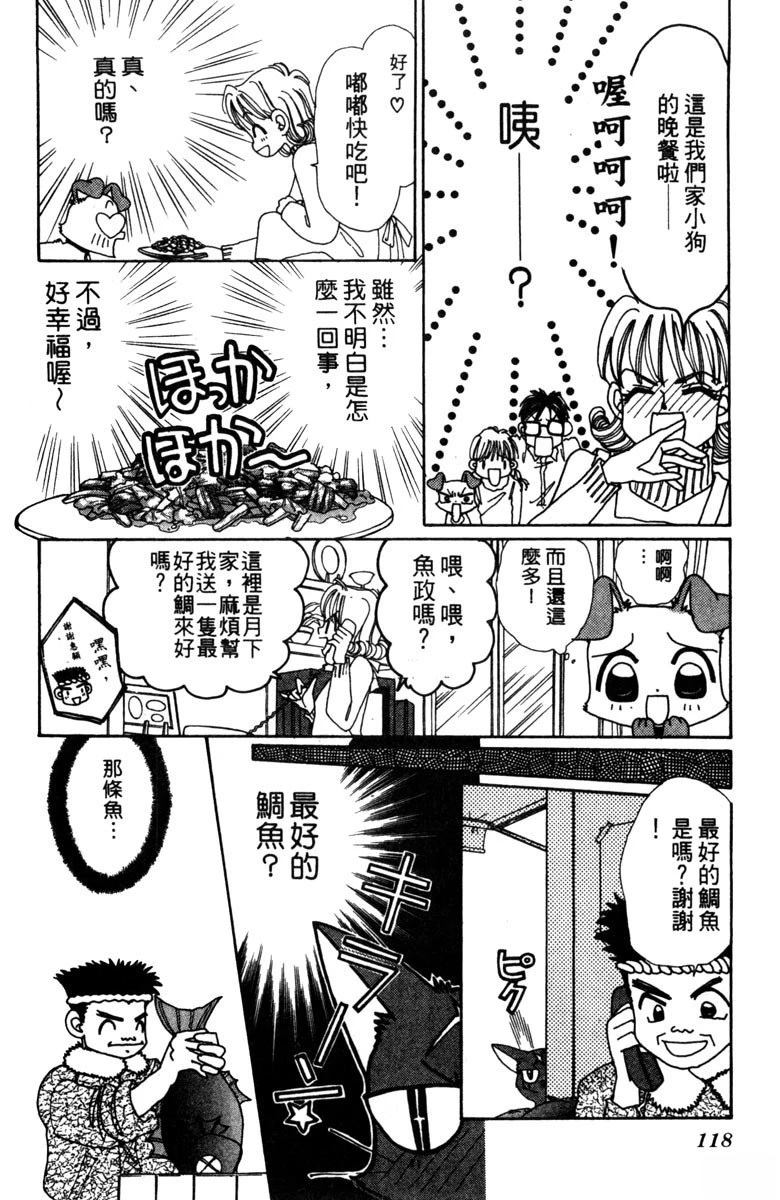 第118页