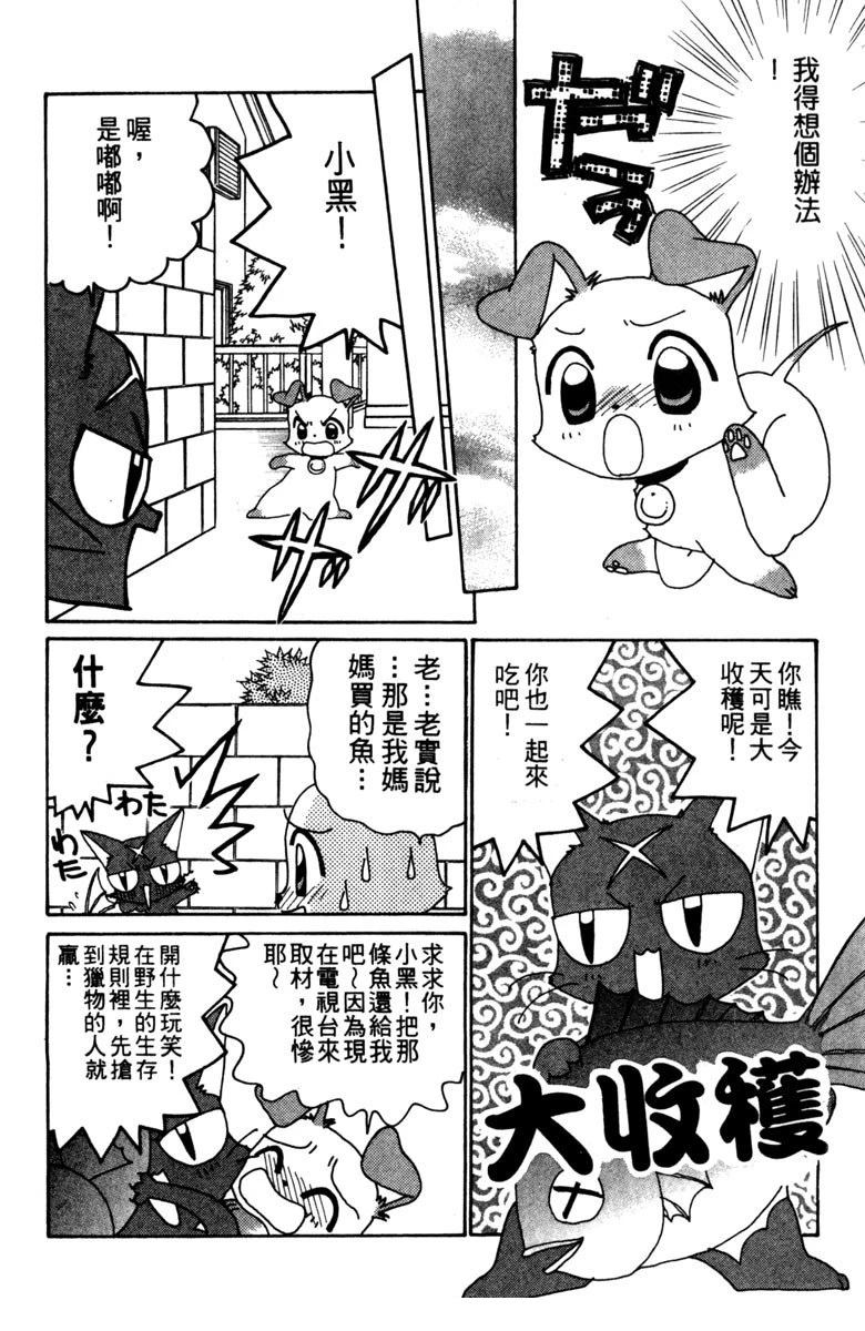第120页