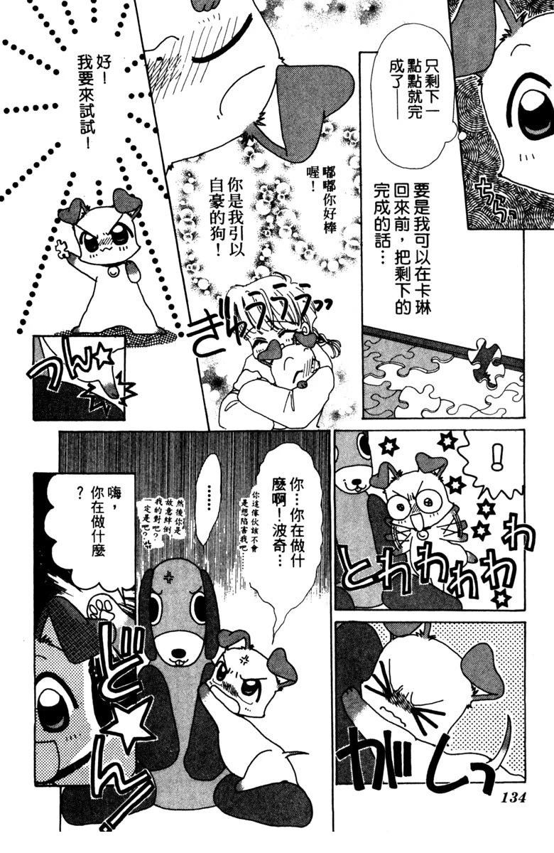 第134页