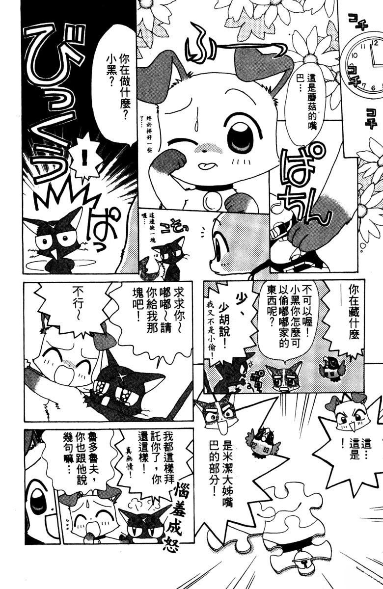 第138页