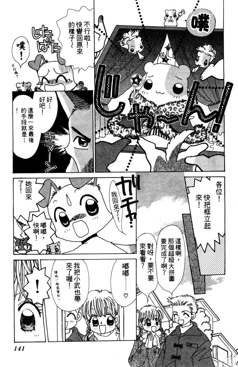 第141页